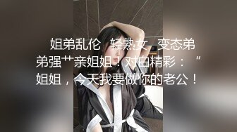 激情3P大战！两个美女换着操！【秋香】尿嘴里喝下去！一个胸大一个肤白，我更喜欢肤白那个