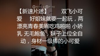 广西小妹子套套干进去了