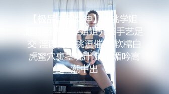   肤白貌美大学妹 你干嘛老要跑 疼啊哥哥 这妹子身材真心不错 大屁屁 小蛮腰 看屁股撅着样是有点疼