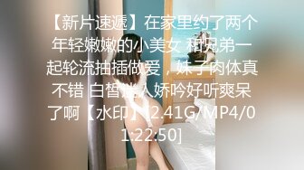 强插，不情不愿女同事，出来了就必须深深插入