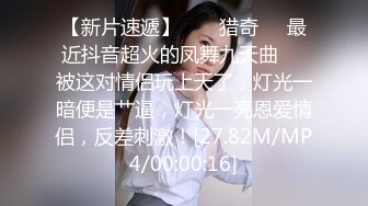 麻豆傳媒 MCY0178 剛返鄉的表姐就想強上我 新人女優 向若芸