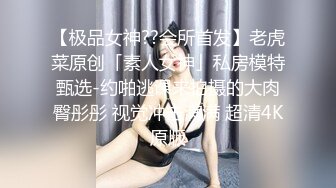 STP18239 两个中缅混血00后妹纸开车户外车震 上车空间小两妹子操不开 下车翘美臀轮着干