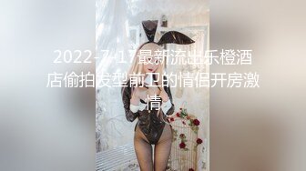 XROMANCE 艷情 KAMA 特工迷城独家20分钟花絮(推荐) 