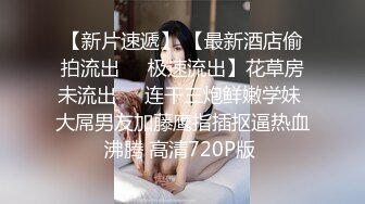 【换妻传媒】今晚约操外围，马尾辫风骚御姐，沙发上操逼，开档黑丝后入猛怼