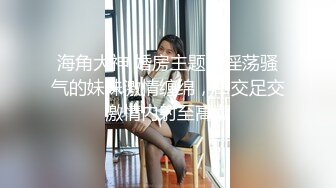 国产麻豆AV 兔子先生 番外篇 EP4 爸气十足 下 绫波丽