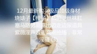 商场女厕偷拍多位嫩妹嘘嘘 各种没见过的小鲍鱼一一呈现