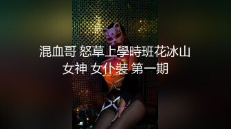 麻豆传媒-圆我初恋梦-久别胜新欢姐弟干柴烈火-寻小小