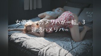 蜜桃传媒 pme 031 忍不住强奸护士妹妹 金宝娜