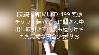 麻豆传媒MKY-MG-006高中生双飞初体验-雪千夏 钟宛冰【MP4/311MB】