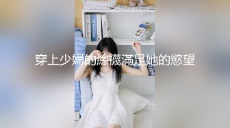 [2DF2] 简陋的房子内，夫妻日常做爱，当着小孩的面做爱[BT种子]