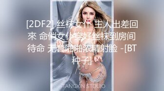 后入学妹，叫声好听