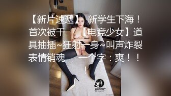 清纯双马尾学生妹 娇小身材搭配巨乳真让人欲罢不能，疯狂抽插哭腔叫床中灌满嫩穴，青春肉体紧实饱满 活力四射1