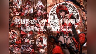 STP27750 顶级女神  高颜值爆乳白虎嫩穴露脸网红女神▌小樱月▌肉体交租 极品美女羞耻淫荡的表情 看着被肏都是一种享受