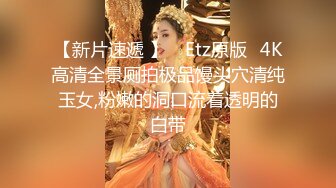 大美媚京 白皙兔女郎性感放松 從可愛到誘惑 纖細腰身 妖嬈面容 精致面孔