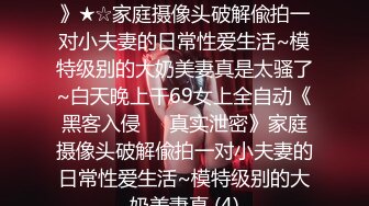 专找老阿姨小哥特殊癖好专攻熟女，聊聊天再开操跪着口交，69姿势上位骑乘猛操，翘起大屁股后入猛烈撞击