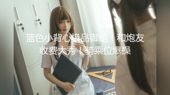 【新片速遞】  良家人妻的私密生活，【推油少年】，给老公戴绿帽的一天，人妻的目的是干炮，很快就想鸡牛逼