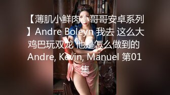 OnlyFans受虐狂【uptownbunny】打屁股电击~扩张滴蜡~深喉足交群p~女女~露出【247V】  (23)