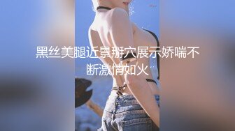 爆操后入丰满的小姐姐，‘你逼真紧，比个耶’，小姐姐享受做爱的乐趣还抽着烟，真是爽哦！