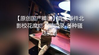 戴着结婚戒指与我私会这种感觉真的很自豪