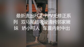 两个挺嫩粉逼萝莉萌妹5P啪啪