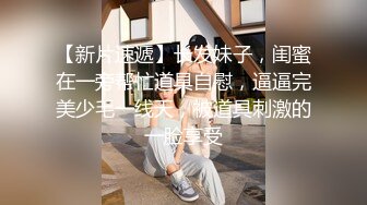 顶级绿帽刷锅狠人 完美S级身材极品女神眼镜教师人妻【ZM宝儿】私拍，调教成母狗3P紫薇白浆特多原版 (6)