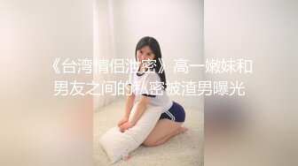 很有气质的音乐女孩分手后被渣男报复不雅露脸自拍流出✅反差小妹吉他弹的好鸡巴吃的也好