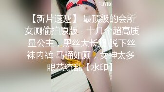 小伙约操高三毕业橘金发黑丝长腿美女