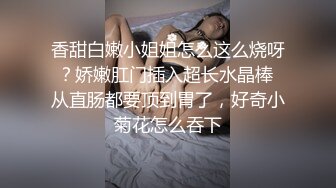 FSOG-096 小敏儿 练习生落入经纪人套路 扣扣传媒 x 91Fans