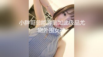 高端ACG业界女神爆机少女▌喵小吉▌珍品T3会员《玉兔迎春》红红火火M腿掰穴献礼