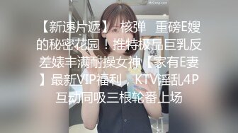 超养眼学院派妹子初下海很羞涩 慢慢脱下衣服被大哥推倒爆操