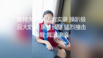 怪不得那么骚原来是逼毛浓密的货