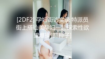 OnlyFan 学妹是萝莉