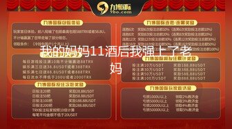 【新片速遞】网络热搜最新吃瓜 张家界新娘事件 新闻头条又玩出新高度 哈哈！