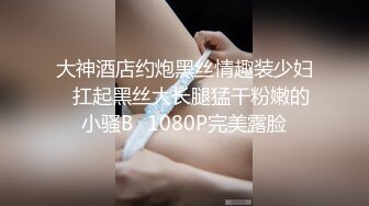   高端泄密流出 网红美女吴X姬夜店找鸭男酒店开房不雅视频流出网络