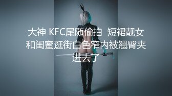 【男模只约姑娘】极品闺蜜返场五星级酒店，淫乱4P，蜂腰翘臀，美人如玉，精彩佳作淫靡盛宴