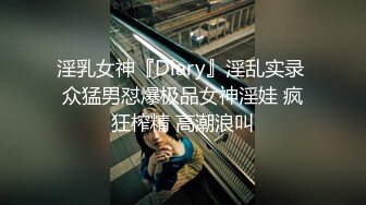 美女职员和男上司之间的秘密 被有心人曝光