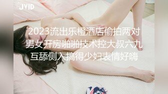 261ARA-321 【趣味はSEX】25歳【SSS級美女】あんじゅちゃん参上！普段は歯医者の受付をしている彼女の応募理由は『エッチしないと気が狂うんですw』彼氏.セフレでは満足出来ない【美人受付嬢】肌が白く女性ホルモンの固まりのような綺麗なスタイル！『話はいぃので早くお願いします♪』早くもマ◯コの