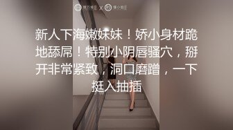 网红妹子跳蛋塞逼自慰，给炮友口交足交塞跳蛋尿尿，很是诱惑喜欢不要错过