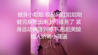  大神潜入艺校女厕偷拍美女班长 动作大了点被她一回头发现了