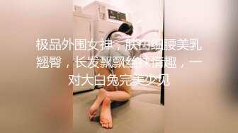 近距离看牌单男舔B