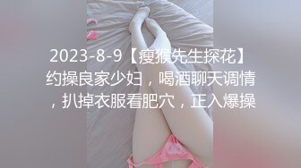 缺爱的少妇被我满足