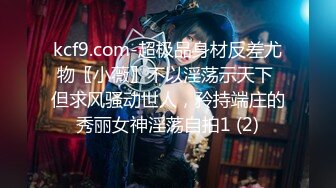 【新片速遞】 2022-6-27【小智寻花】短裙少妇沙发上操，乳推舔背69口交，搂着脖子爆操，扶着屁股最后冲刺