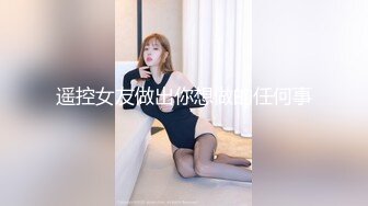 云盘高质泄密！推特大奶无毛高颜离异极品小少妇【rianison】出租屋与小男友各种情趣造爱内射自拍