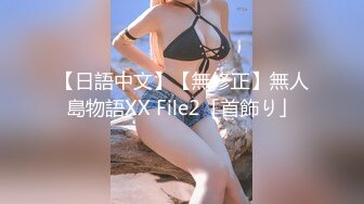  良家人妻 老公想要 别急啊我裤子还没脱 我屁眼没插过啊啊啊传来杀猪叫