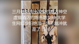  疯狂双人夹一操 娇嫩女友人小性瘾强 和老铁疯狂3P操 前怼后操 小逼能受得了吗