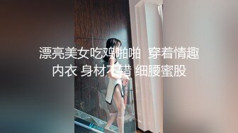 [2DF2] 长发飘飘气质女神，美乳翘臀干得老公喊不停[BT种子] 【影片格式】：MP4