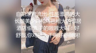 约大学生妹子  短裙清纯美乳嫩妹  掏出奶子揉捏很柔软 超近视角拍摄 ，跪地插嘴坐上来插入 ，骑乘扭动小腰