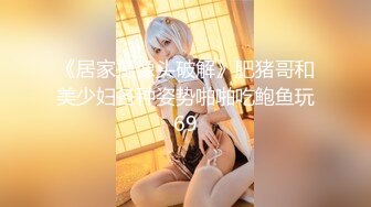 【新片速遞】 ◕‿-｡❤️又嫩又可爱的蘑菇头大学妹纸，馒头BB漂亮极了，狼友们流口水了都(720P)【12.3MB/MP4/00:21】