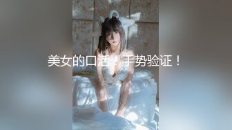 【萝莉控狂喜】杭州海王「JK_0571」OF约炮实录 衣服还没脱就忍不住后入了年轻的居家少妇