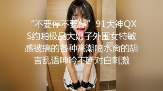 身材巨好的少妇勾引我